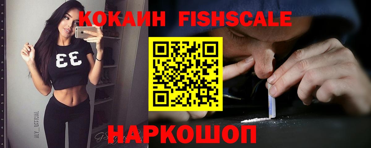 ГАШИШ  Вейп ТГК  Наркошоп  Меф кристаллы  Югорск  Альфа ПВП СК кристаллы  Вход с VPN  LSD-25  Экстази  Бошки Шишки  Мефедрон 