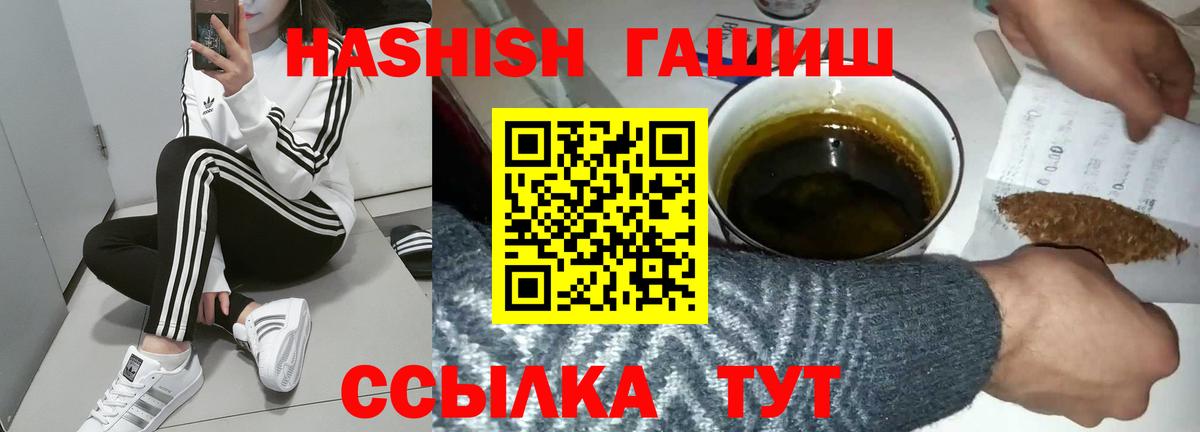 где найти   ГАШИШ хэш  Вход с VPN  ГАШ индика сатива  Югорск 