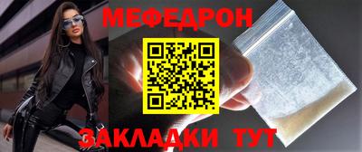 jwh Новокубанск