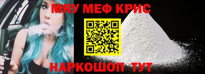 jwh Новокубанск