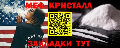 MDMA Premium VHQ Новозыбков