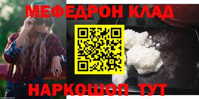 jwh Новокубанск