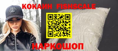 jwh Новокубанск