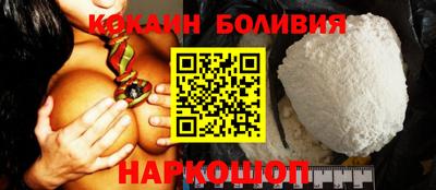 jwh Новокубанск