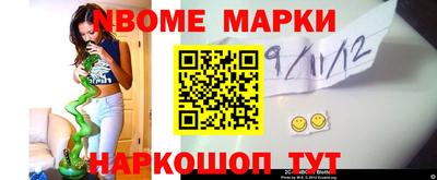 кокаин Новодвинск