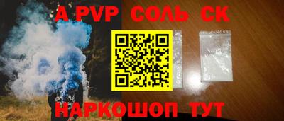 кокаин Новодвинск
