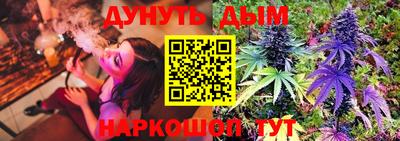 jwh Новокубанск