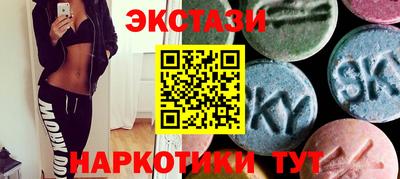 MDMA Premium VHQ Новозыбков