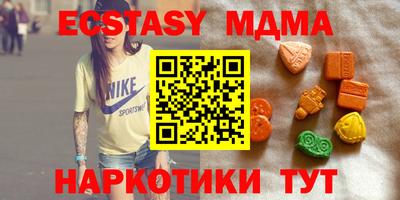 кокаин Новодвинск