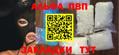 MDMA Premium VHQ Новозыбков