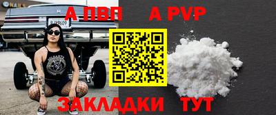 jwh Новокубанск