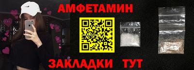 MDMA Premium VHQ Новозыбков