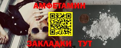 jwh Новокубанск
