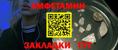 jwh Новокубанск