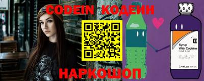 кокаин Новодвинск