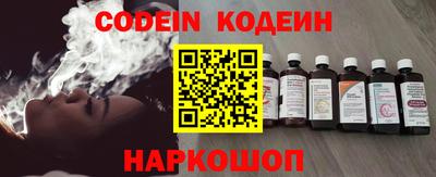 кокаин Новодвинск