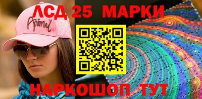 jwh Новокубанск