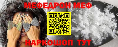jwh Новокубанск