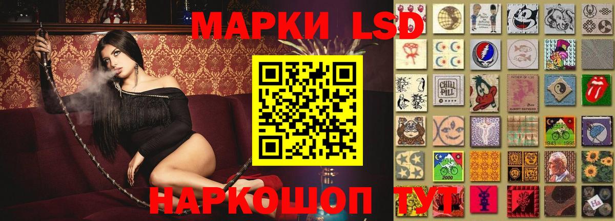 LSD-25 экстази  LSD-25 экстази кислота  Вход с VPN  Югорск  Лсд 25 экстази ecstasy 