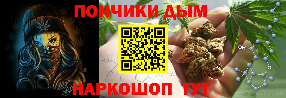 Марихуана планчик  Вход с VPN  Шишки марихуана Amnesia  Югорск 