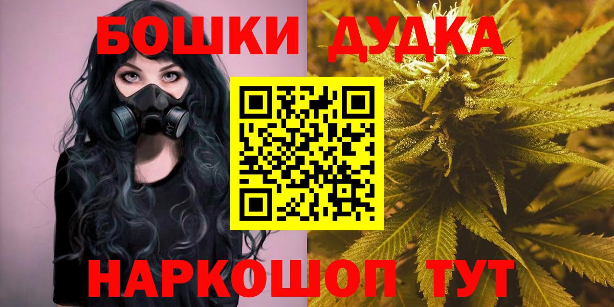Бошки марихуана семена Югорск